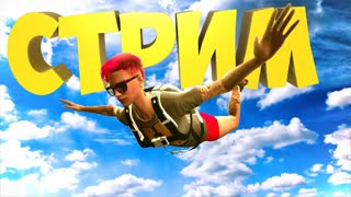 Вечерний стрим! Играем в GTA Online! Minecraft! VimeWorld! CS:GO! Всем печенек ^^