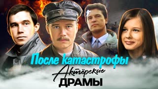 Армавир,  34-й скорый,  Взбесившийся автобус,  Метро. Всё о фильмах-катастрофах. Центральное телевидение