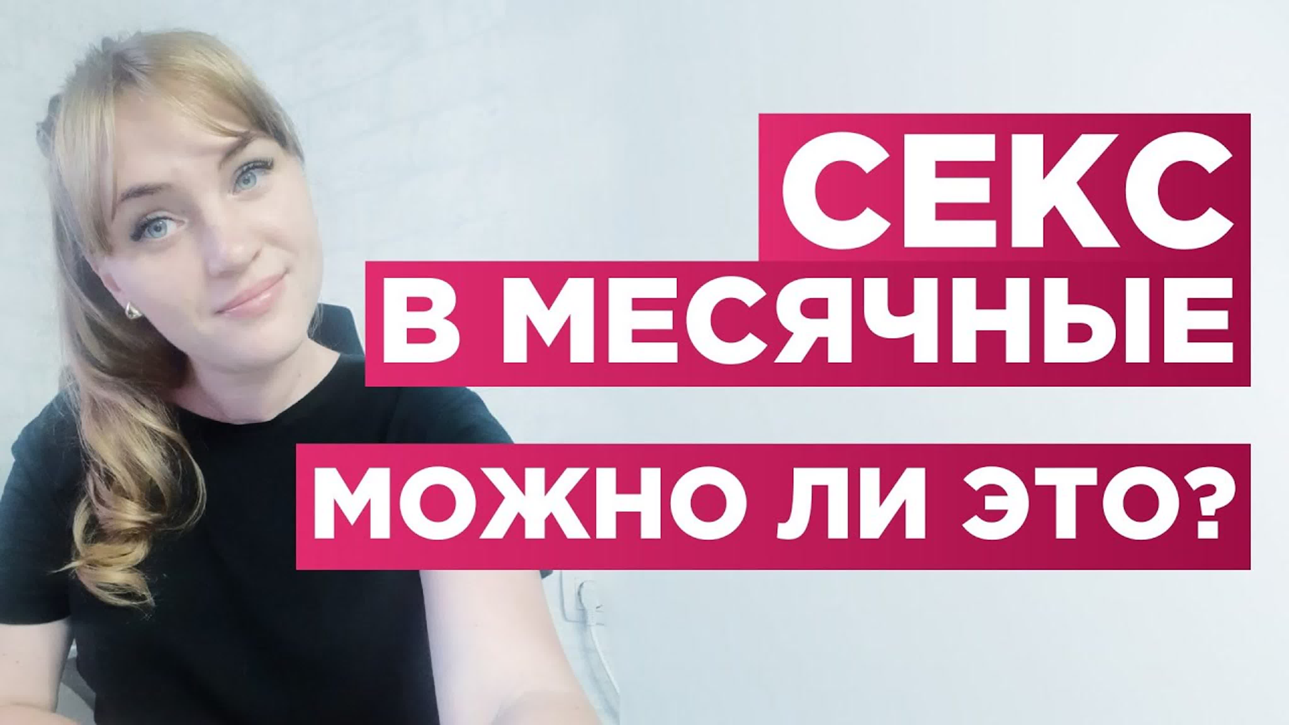 Первокурсница не дала из-за месячных но с радостью отсосала Первокурсница не дала из-за месячных но с радостью отсосала