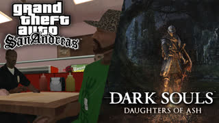 Grand Theft Auto San Andreas ► СТРИМ #2 + ДАРК СОУЛС - ДОЧЕРИ ПЕПОЛА