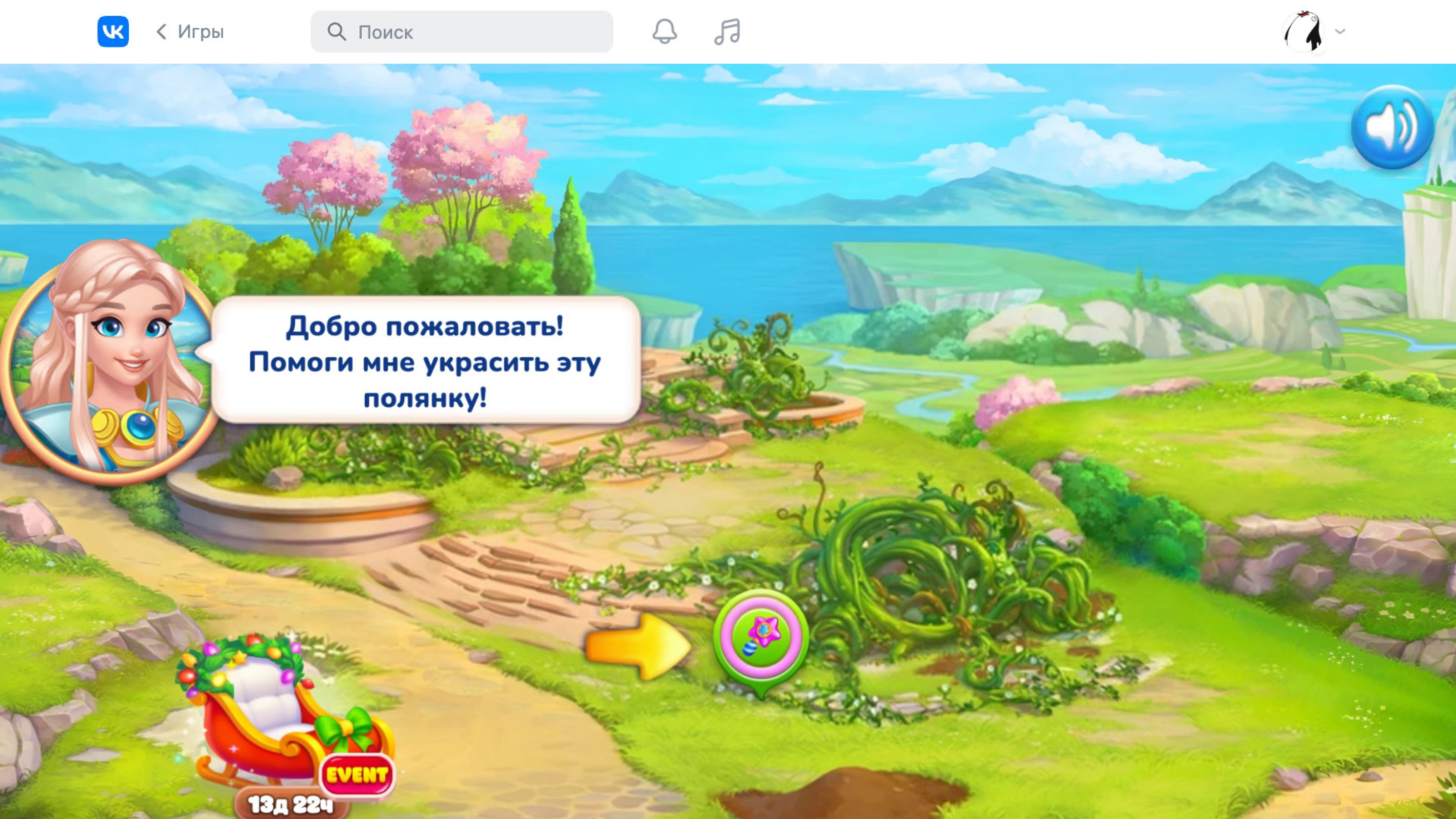Game action explanation