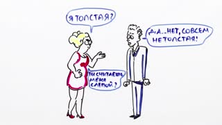 НаучПок Как распознать вранье.mp4