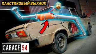 ВЫХЛОП из КАНАЛИЗАЦИОННЫХ ТРУБ С ВОДЯНЫМ ОХЛАЖДЕНИЕМ - КАК БУДЕТ РАБОТАТЬ?
