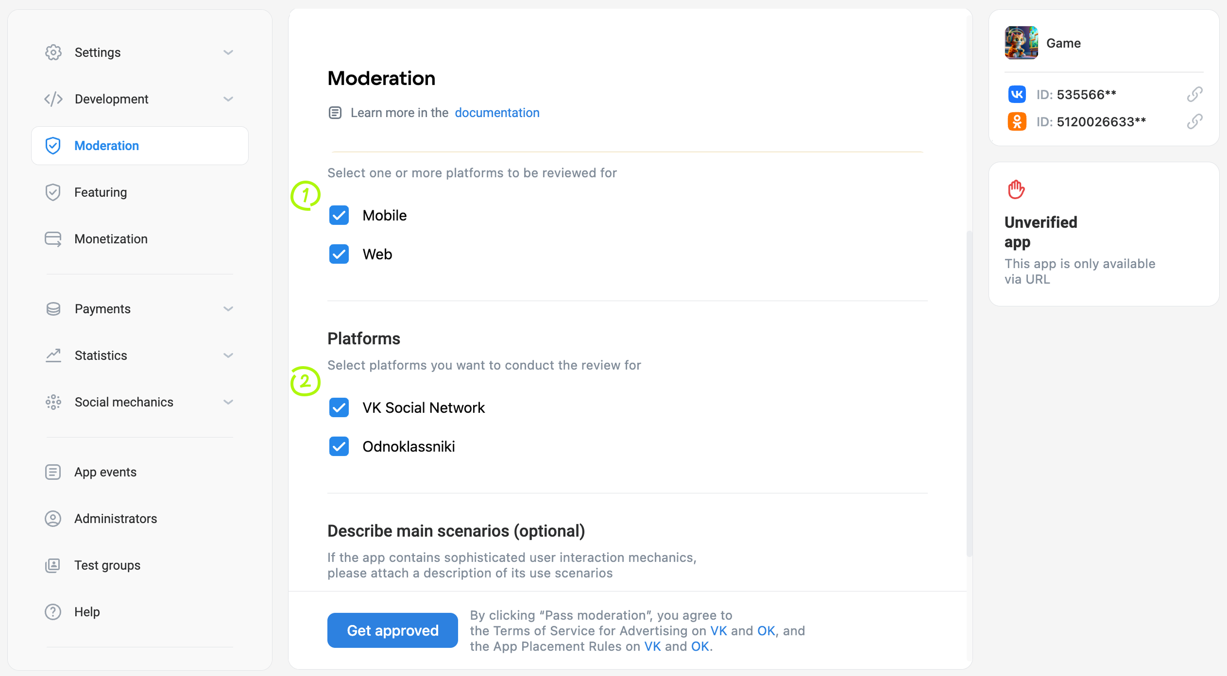 Application submission form