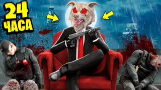 GTA 5 - МЫ С ДРУГОМ СТАЛИ КИЛЛЕРАМИ НА 24 ЧАСА ! 7 ЧАСТЬ ! - ЧЕЛЛЕНДЖИ В ГТА 5 ОНЛАЙН