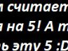 Сергій Березюк фотография #19 (источник - https://vk.com/id165410134)