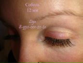 Лия Κузнецова фотография #33 (источник - https://vk.com/id80449059)