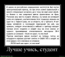 Діма Чорнобай фотография #40 (источник - https://vk.com/id28333196)