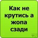 Славік Колиняк фотография #10 (источник - https://vk.com/id96314273)