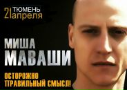 Фотография Иван Иванов