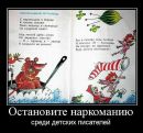 Лана Войтенко фотография #2 (источник - https://vk.com/id139880746)