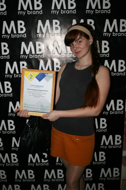 №15, Мария Торопова №15, Мария Торопова