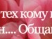 Вікторія Тесчишин фотография #18 (источник - https://vk.com/id73921375)