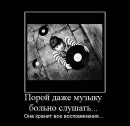 Вікочка Шелемба фотография #9 (источник - https://vk.com/id70260429)