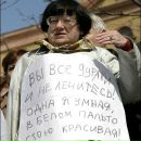 Фотография Мохратовой Анны