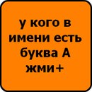 Віталік Васильчук фотография #46 (источник - https://vk.com/id156023774)