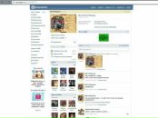 Вітя Мельник фотография #32 (источник - https://vk.com/id100918779)