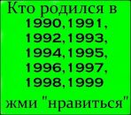Лоліта Серватяк фотография #22 (источник - https://vk.com/id132904371)