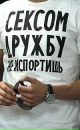 Іван Камянчин фотография #45 (источник - https://vk.com/id138291719)