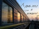 Aka@47 @рябіїк@ фотография #37 (источник - https://vk.com/id151084769)