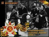 Серёжа Сергеєнков фотография #7 (источник - https://vk.com/id85690414)