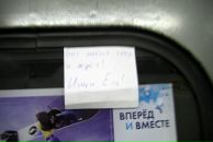 Павел Красавин фотография #14 (источник - https://vk.com/id222579)