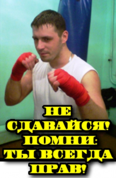 Дима Box фото №4