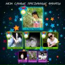 Віталя Вертеба фотография #3 (источник - https://vk.com/id91910359)