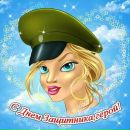 Ліля Погинець фотография #36 (источник - https://vk.com/id13782937)