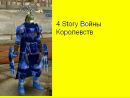 4 [gm] фотография #36 (источник - https://vk.com/id124517374)