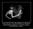 Андрій Жовтко фотография #30 (источник - https://vk.com/id76902260)