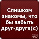 Юрік Гурік фотография #43 (источник - https://vk.com/id136193138)