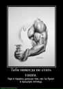Тарас Фіалка фотография #2 (источник - https://vk.com/id82982272)