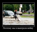 Андрій Маркітан фотография #8 (источник - https://vk.com/id21721123)