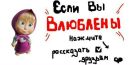 Ірина Мельничук фотография #31 (источник - https://vk.com/id154380118)
