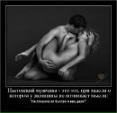 Віталій Юхименко фотография #44 (источник - https://vk.com/id115465911)