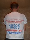 Фотография Маркова Николая