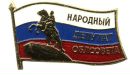 Фотография Алёшина Виталия
