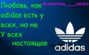 Іван Сабадиш фотография #10 (источник - https://vk.com/id140626132)