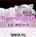 Фотография Шибаевой Ирины