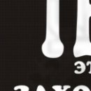 Игорь Десятсков фотография #42 (источник - https://vk.com/id377232)