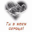 Міша Романюк фотография #50 (источник - https://vk.com/id80403807)