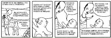 Фотография Mouth No