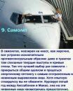 Ігор Скрябін фотография #42 (источник - https://vk.com/id70331979)