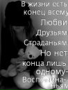 Діанка Качмарь фотография #36 (источник - https://vk.com/id163617130)