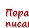 Наталя Гриців фотография #9 (источник - https://vk.com/id137144508)