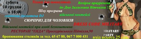 Сергій Лісовий фотография #25 (источник - https://vk.com/id14929023)