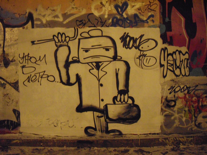 Максим Савин фотография #40