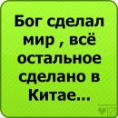 Ігор Куфлюк фотография #3 (источник - https://vk.com/id53544327)