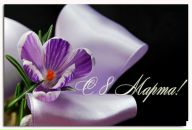 Фотография Максимова Романа